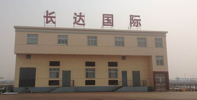 长达国际（新长江5号）
